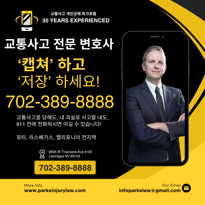 Yellow And Black Modern Phone Repair Service Instagram Post.png