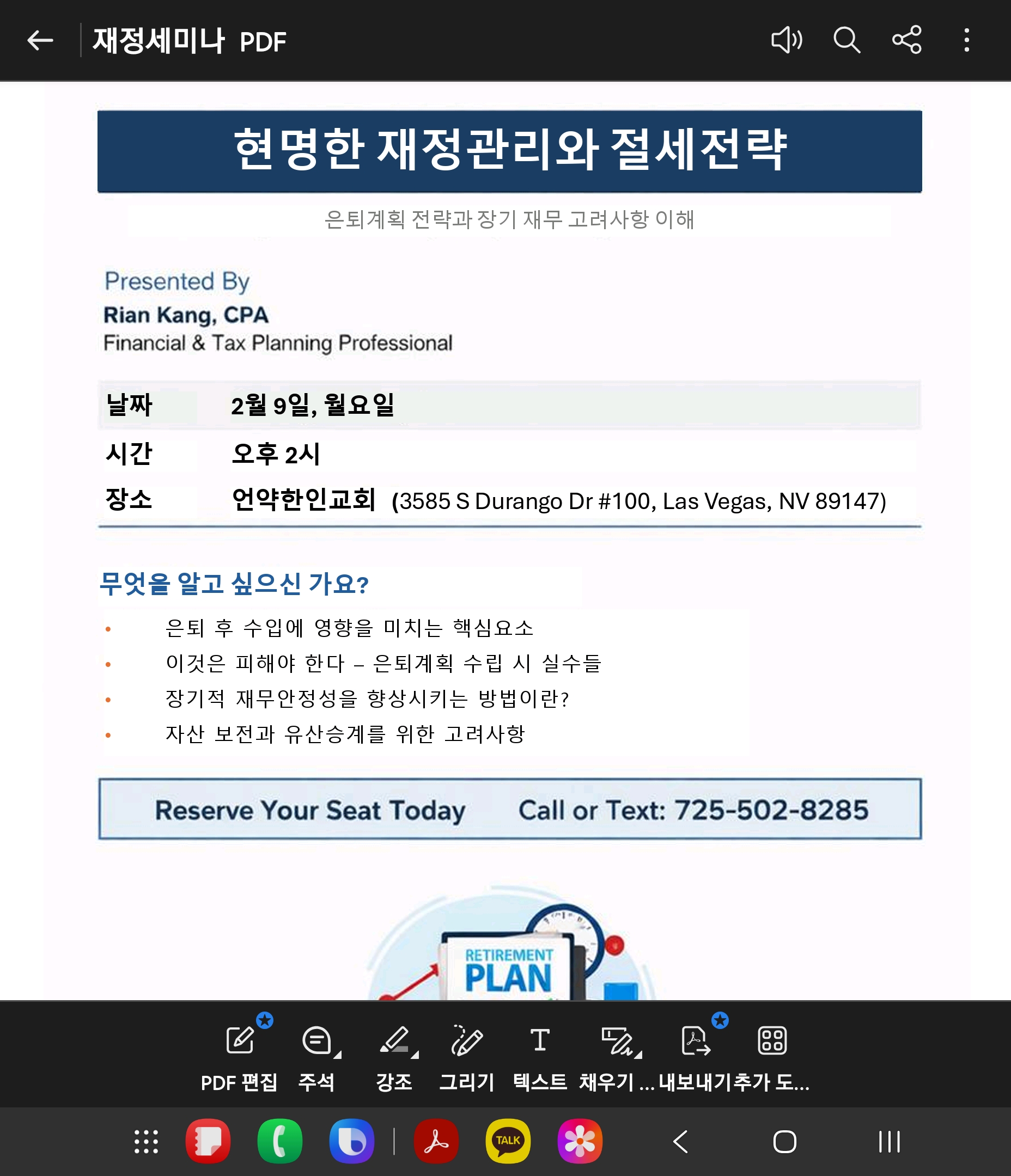 Screenshot_20260203_204844_Adobe Acrobat.jpg