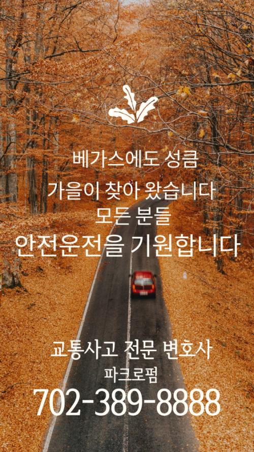 가을이 왔습니다