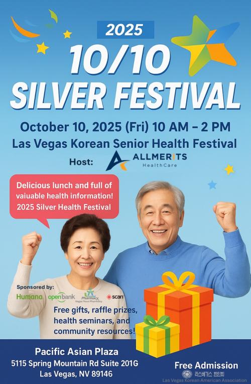 10/10 실버 페스티벌 ( Las Vegas Korean Senior Health Festival )