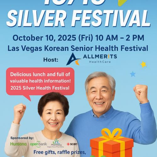 10/10 실버 페스티벌 ( Las Vegas Korean Senior Health Festival )