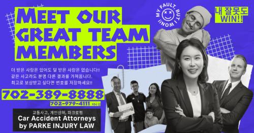 교통사고, 내 잘못도 이길 수 있습니다