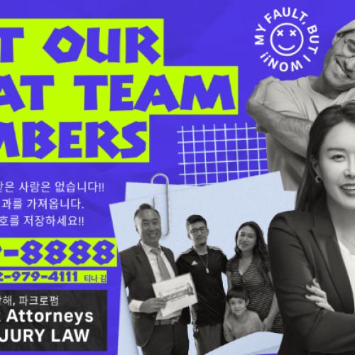 교통사고, 내 잘못도 이길 수 있습니다