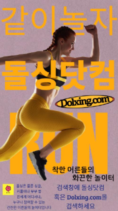 베가스에 큰거 온다-돌싱닷컴