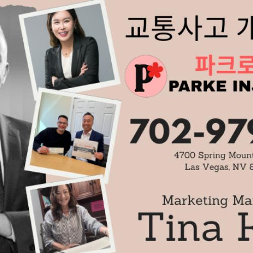 네바다주 무보험/저보험(UM/UIM) 보장